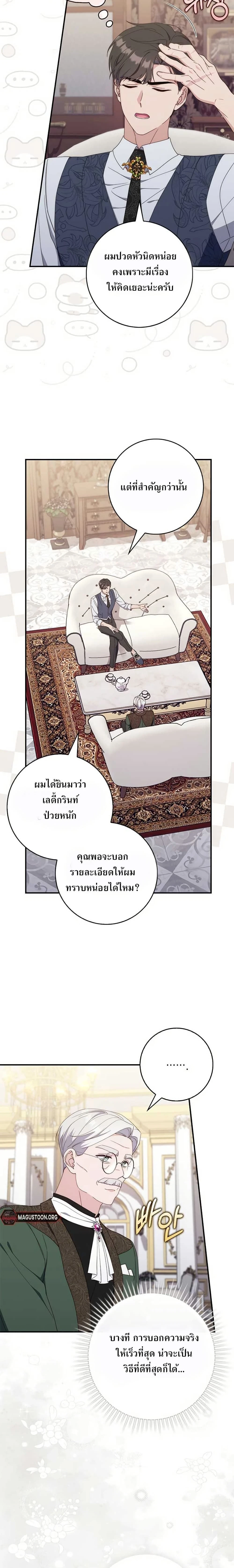 หน้าที่ 21