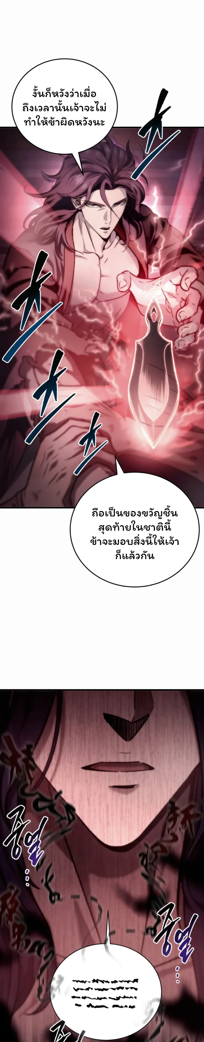 หน้าที่ 41