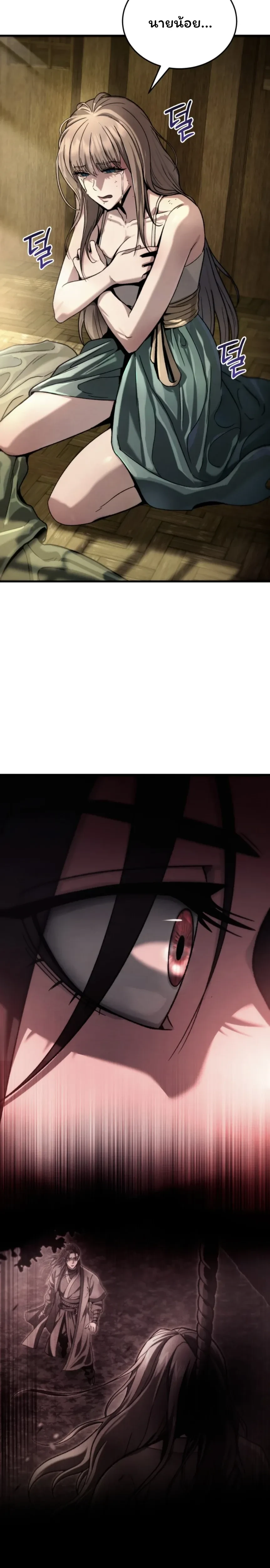 หน้าที่ 57