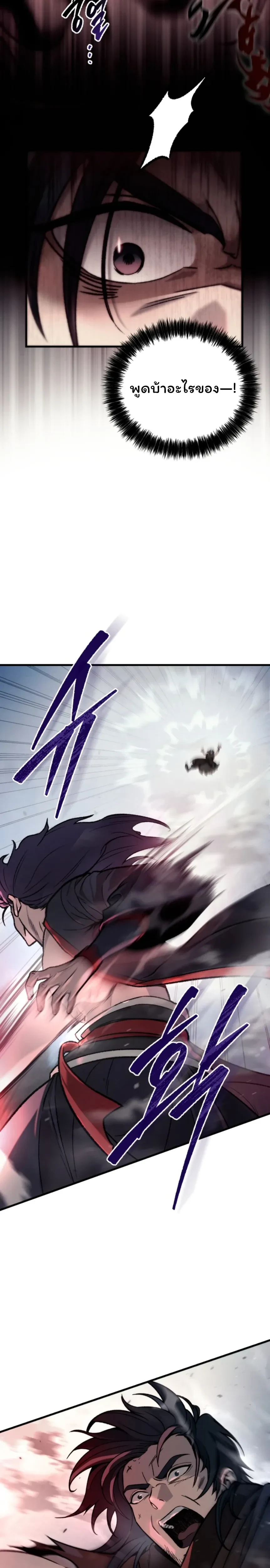 หน้าที่ 42