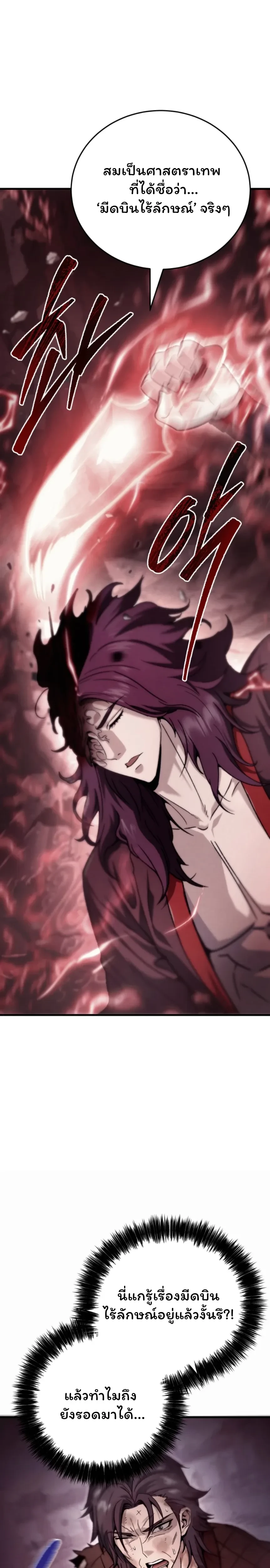 หน้าที่ 37