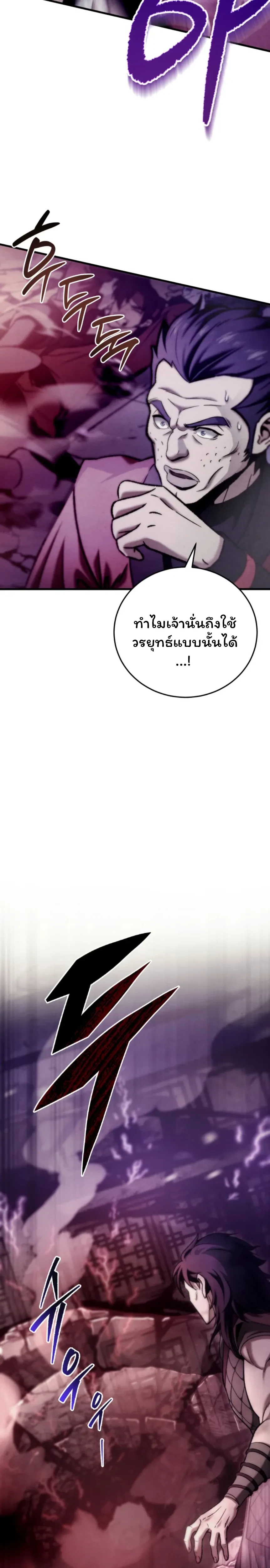 หน้าที่ 33