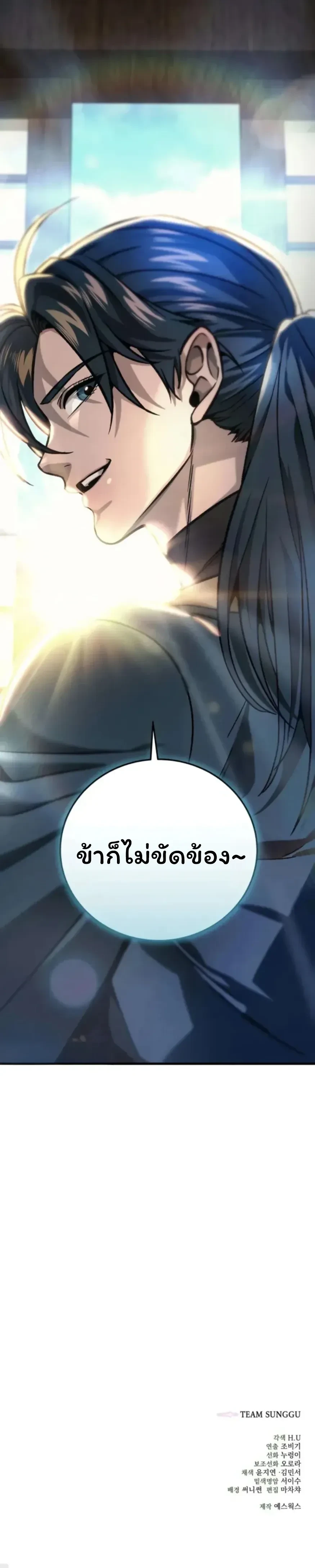 หน้าที่ 57