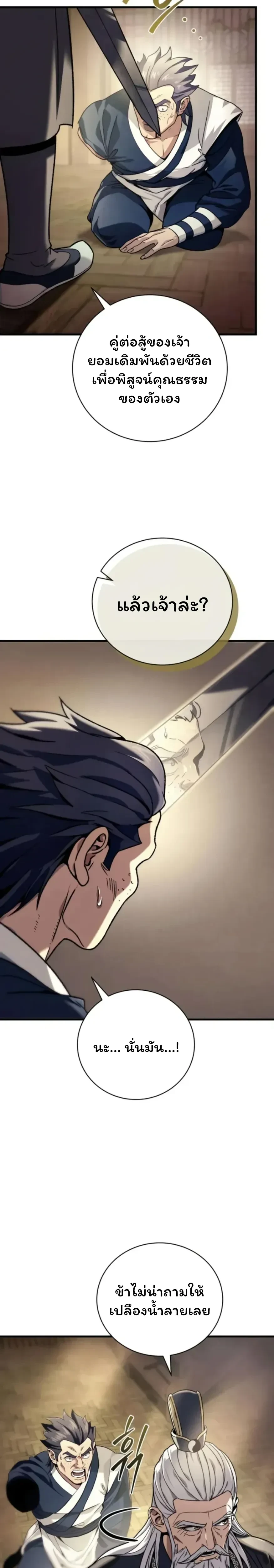 หน้าที่ 44