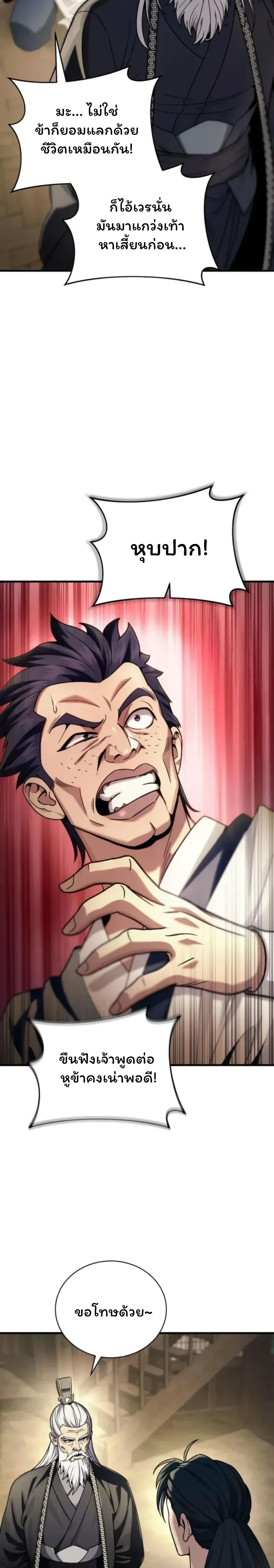 หน้าที่ 45