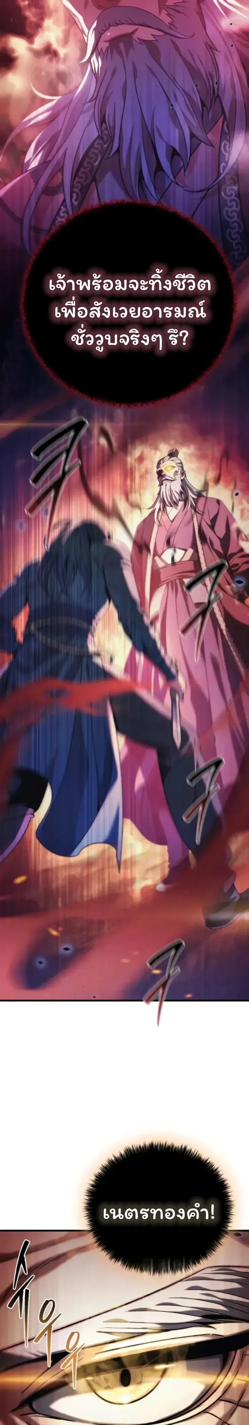 หน้าที่ 31