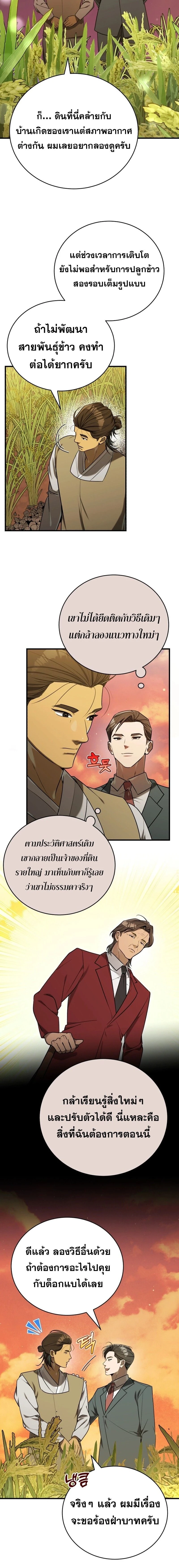 หน้าที่ 16
