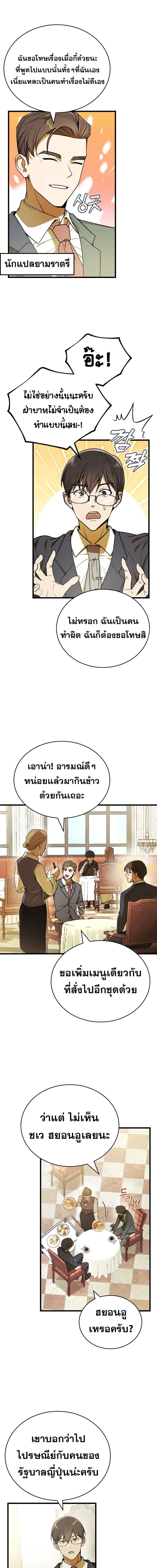 หน้าที่ 10