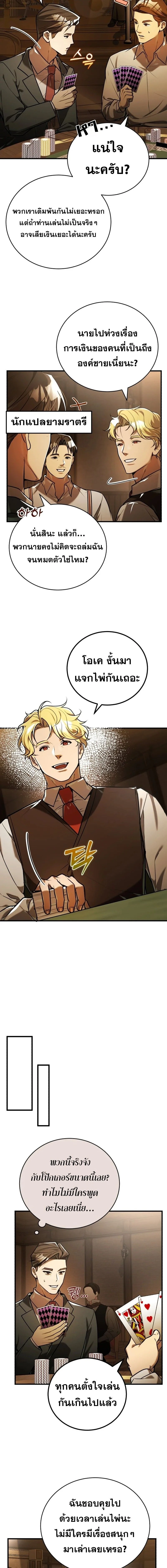 หน้าที่ 10