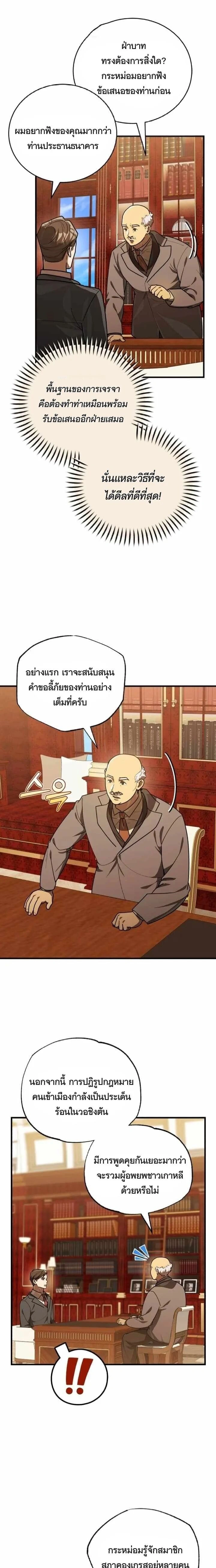 หน้าที่ 23