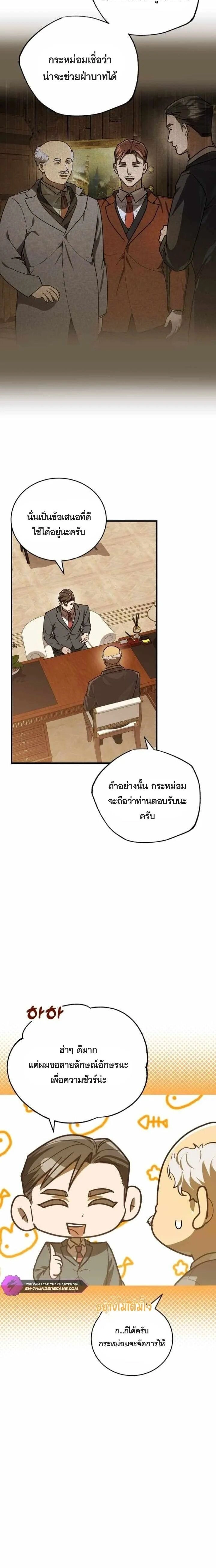 หน้าที่ 24