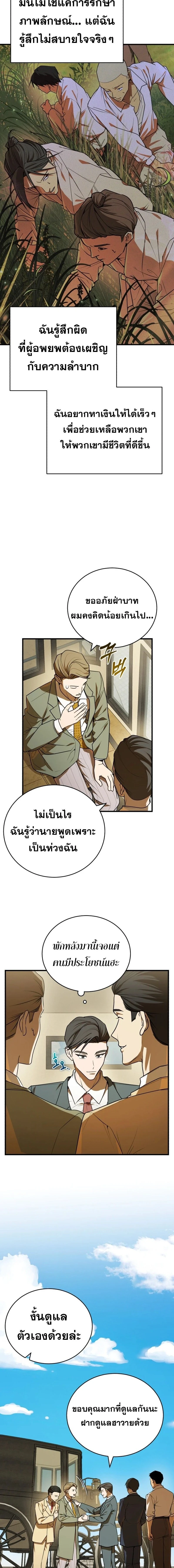 หน้าที่ 18