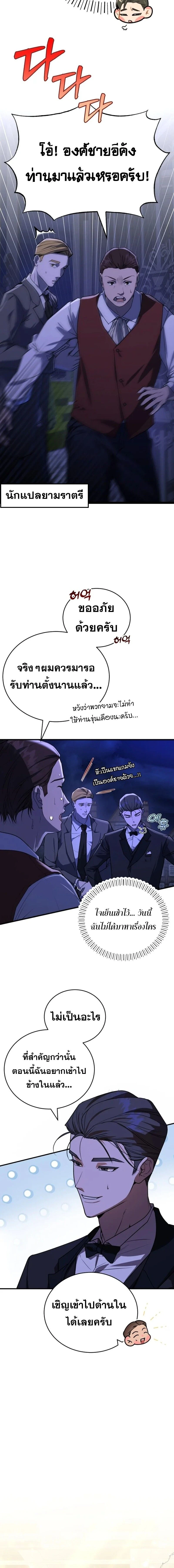 หน้าที่ 3