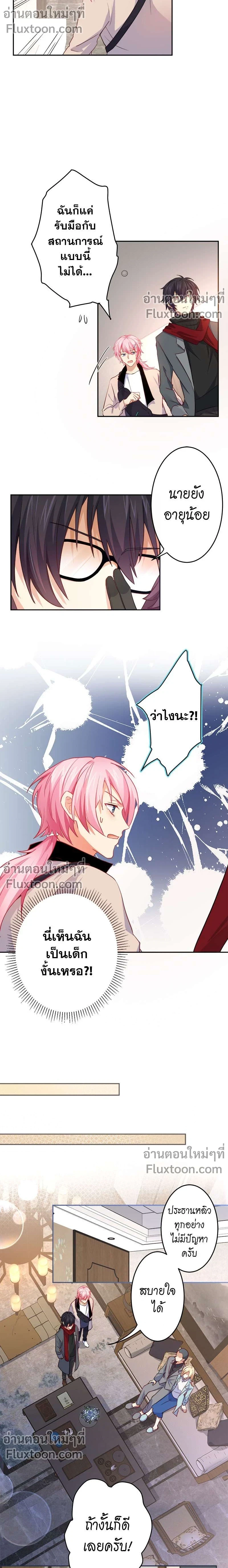 หน้าที่ 3