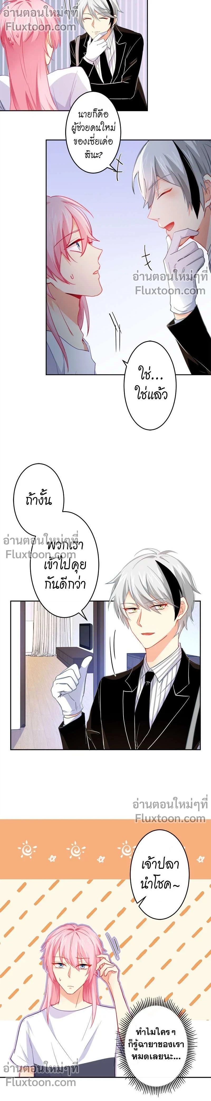 หน้าที่ 3