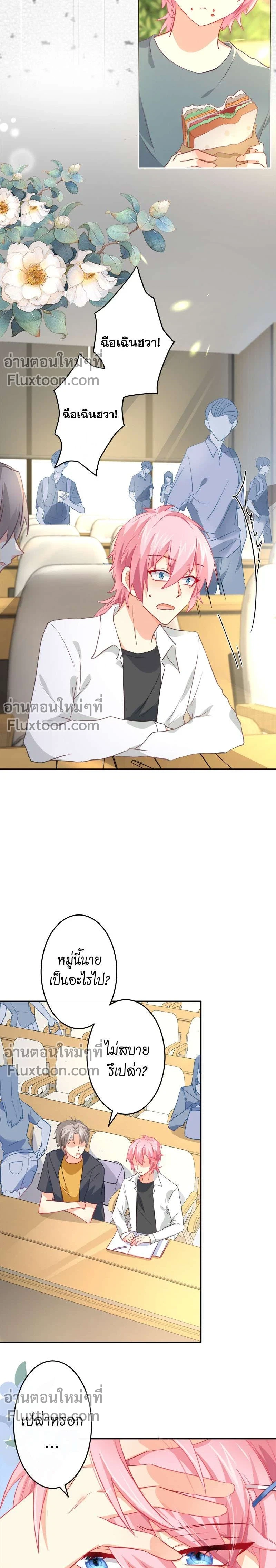 หน้าที่ 3