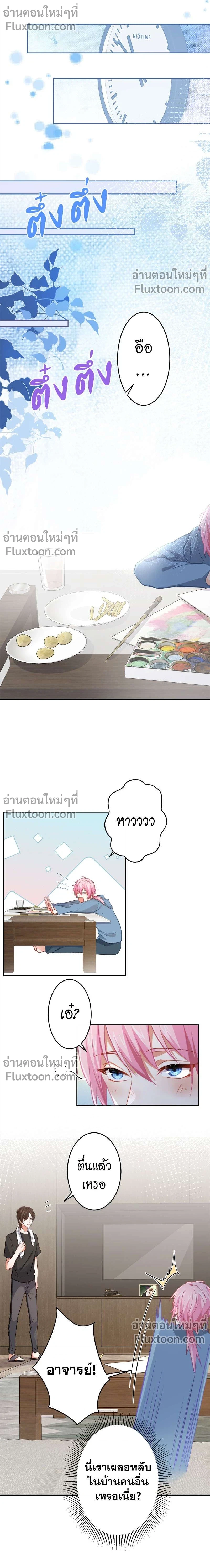 หน้าที่ 3