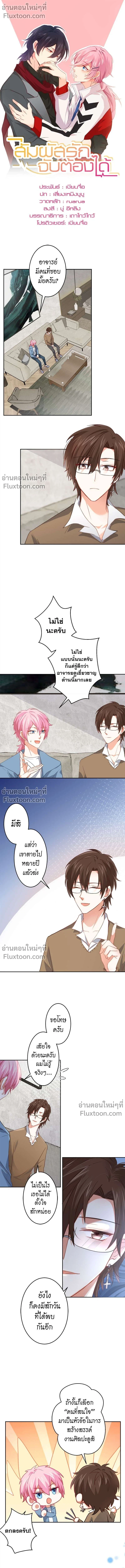 หน้าที่ 2