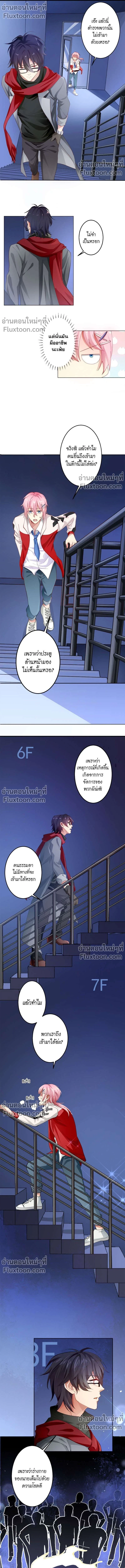 หน้าที่ 6