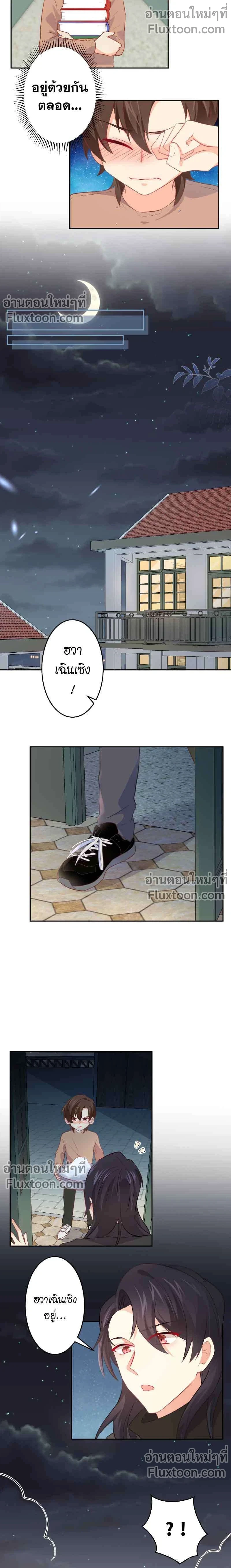 หน้าที่ 3