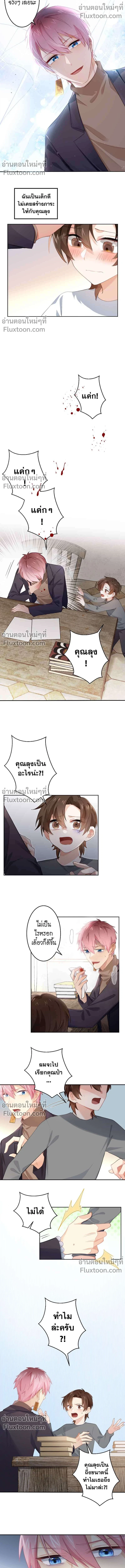 หน้าที่ 4