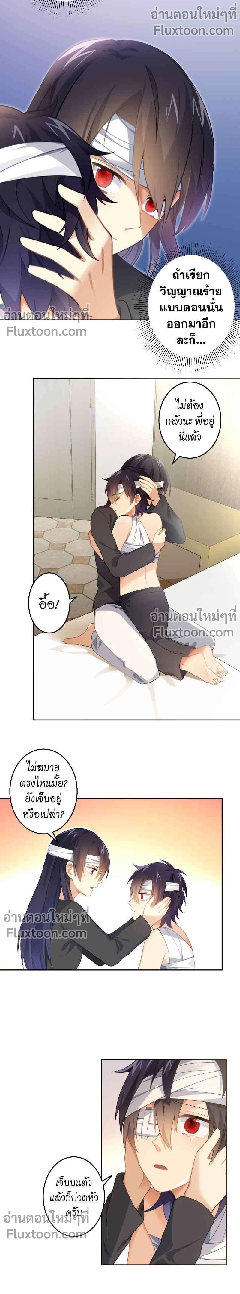 หน้าที่ 3