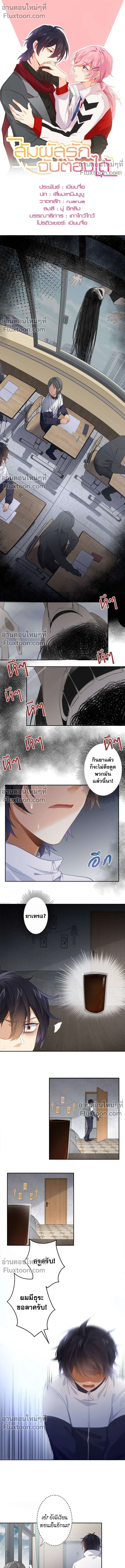 หน้าที่ 2