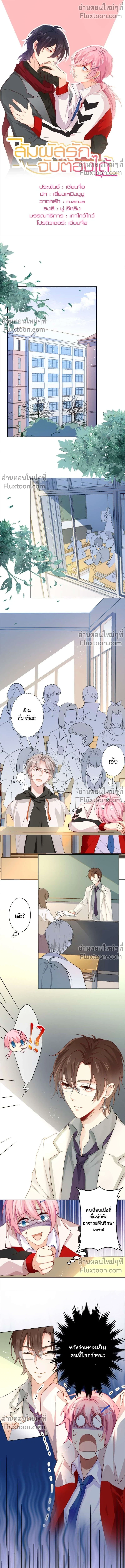 หน้าที่ 2