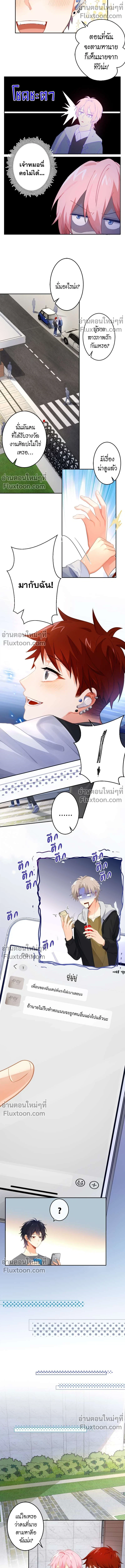 หน้าที่ 4