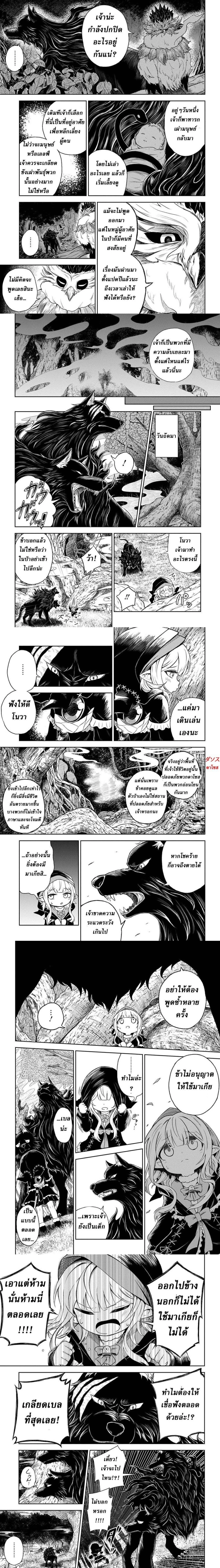 หน้าที่ 5