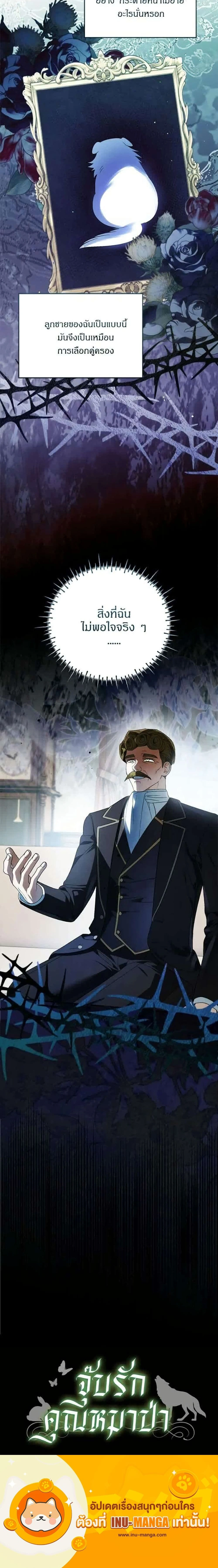 หน้าที่ 25