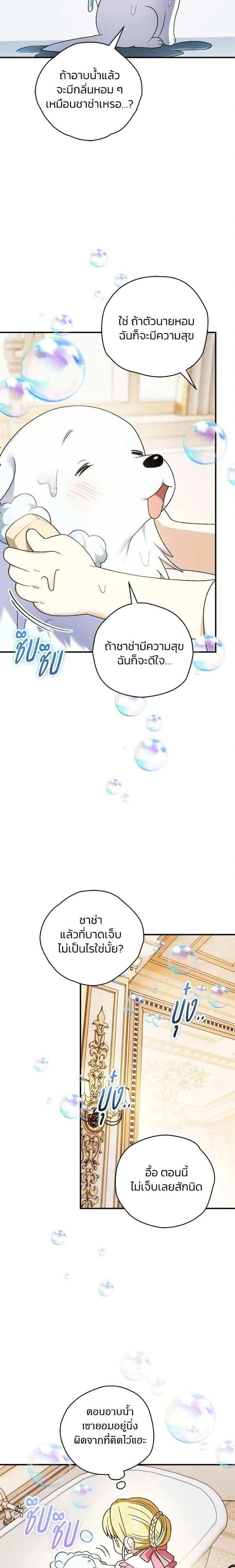 หน้าที่ 18