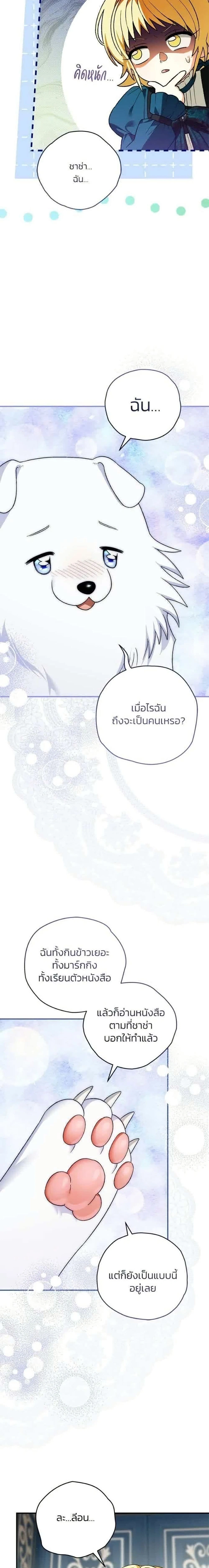 หน้าที่ 9