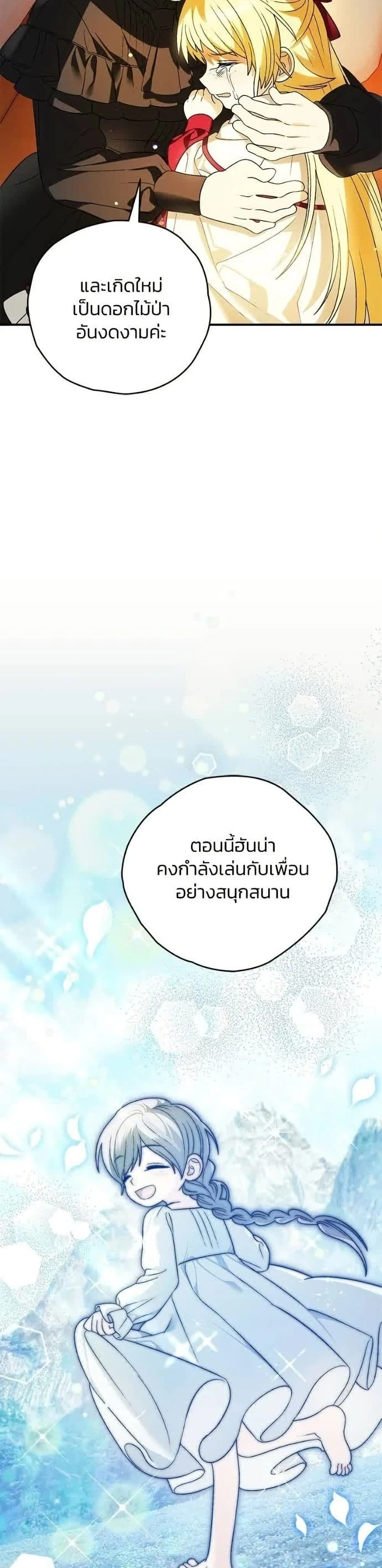หน้าที่ 44