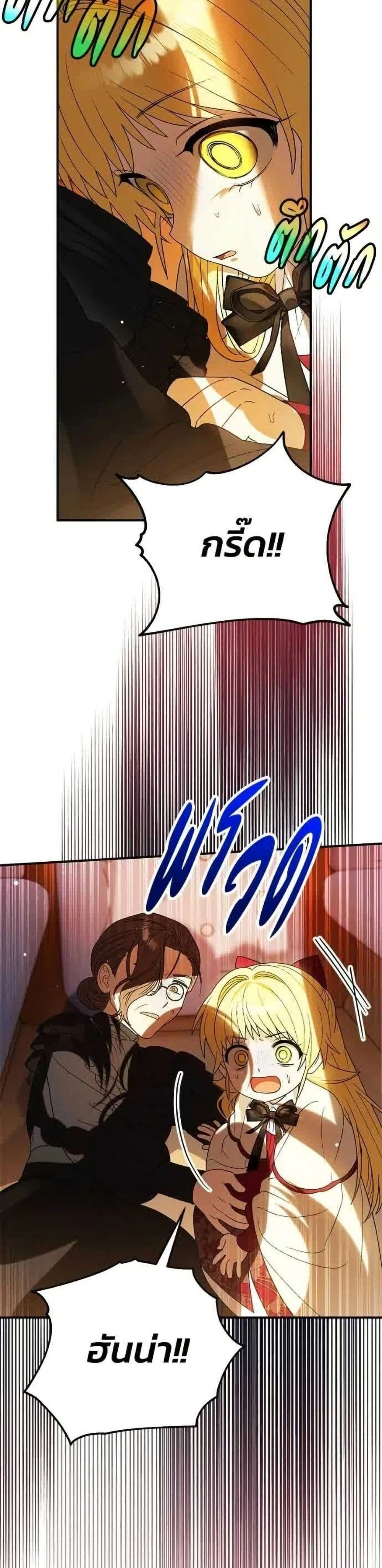 หน้าที่ 34