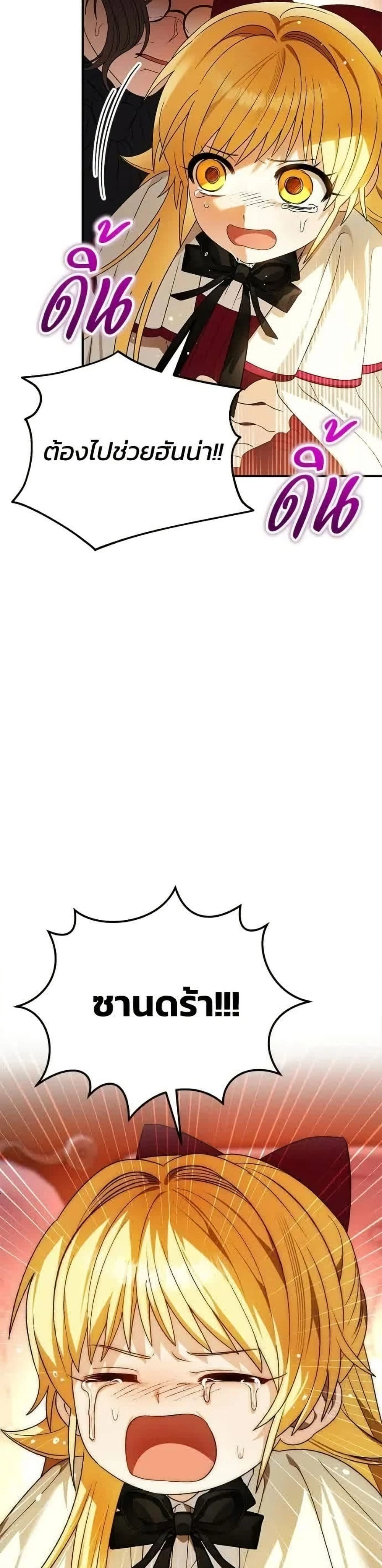 หน้าที่ 39