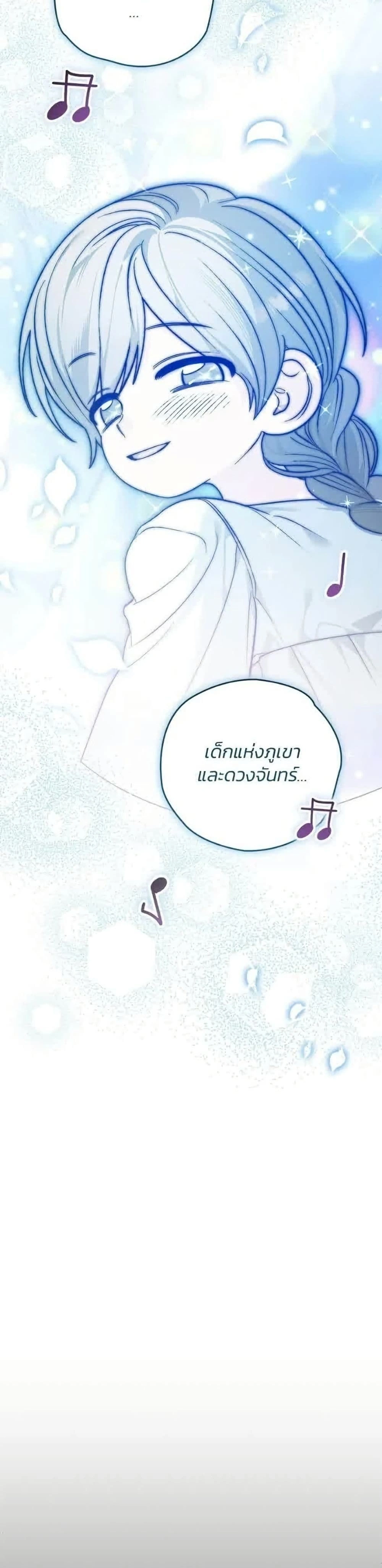 หน้าที่ 46