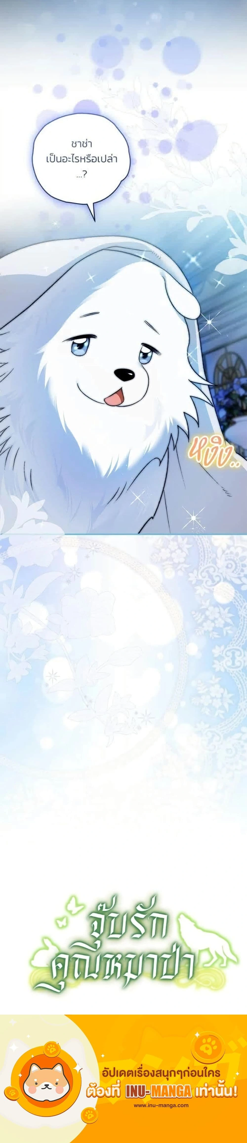 หน้าที่ 50