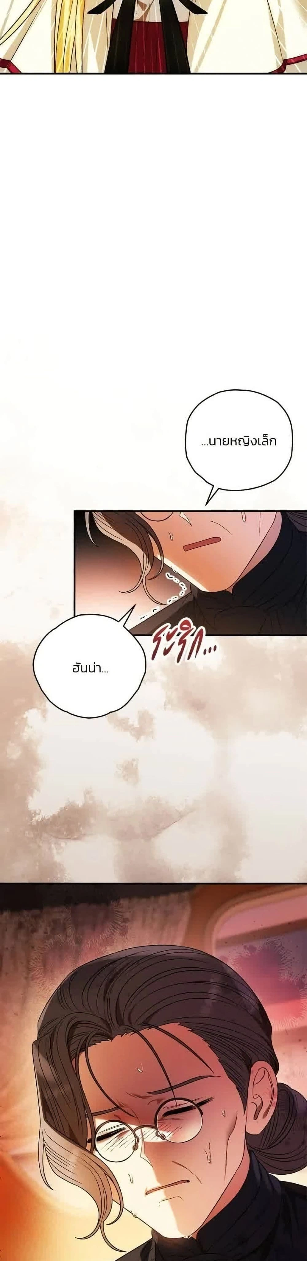 หน้าที่ 40