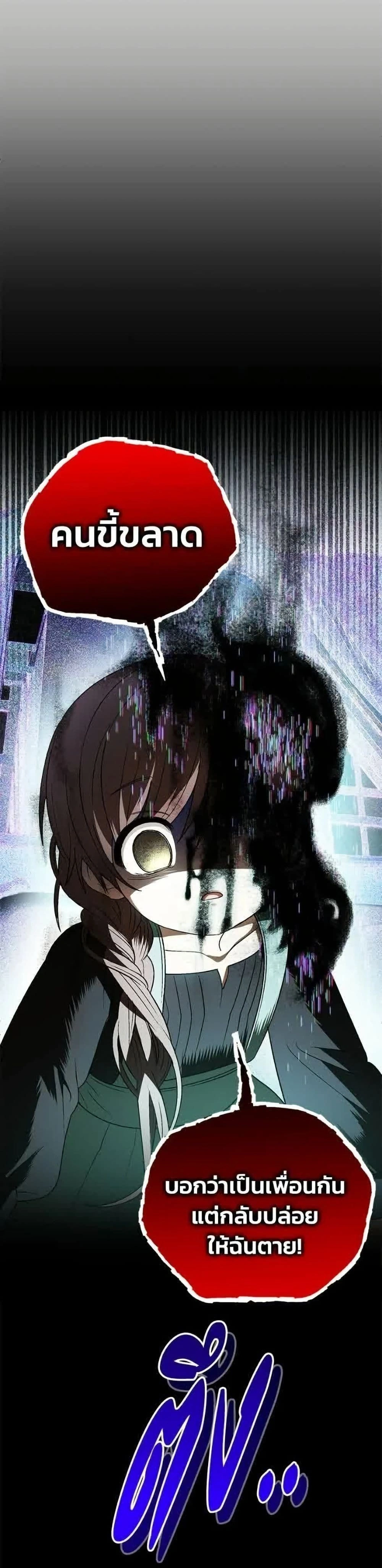 หน้าที่ 47