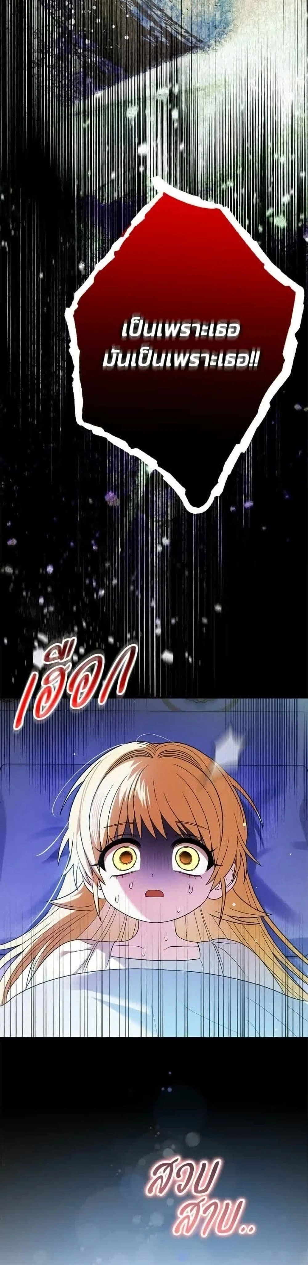 หน้าที่ 49