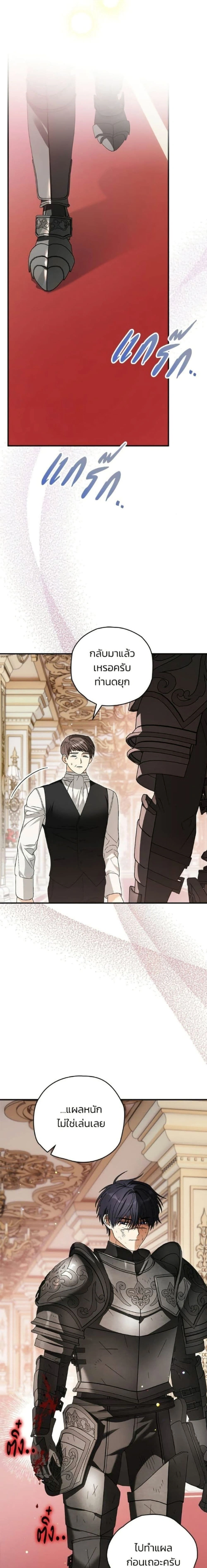 หน้าที่ 12