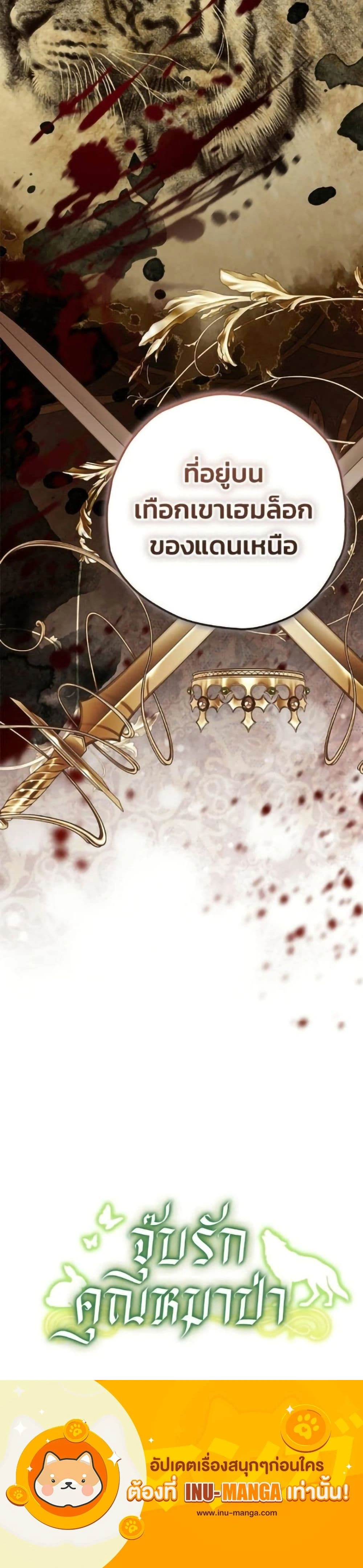 หน้าที่ 26