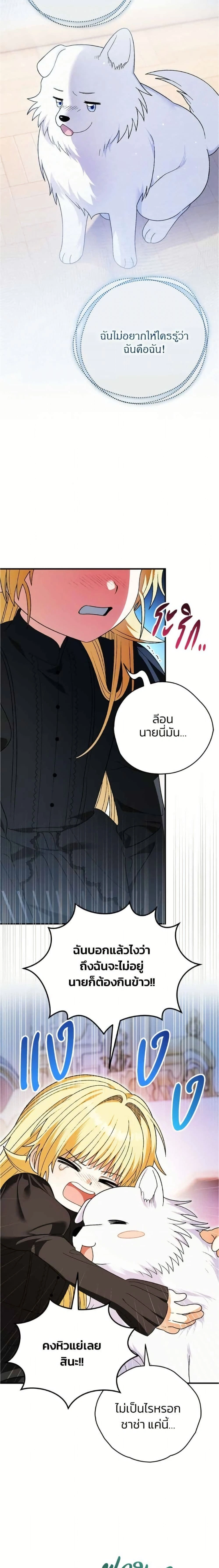 หน้าที่ 20