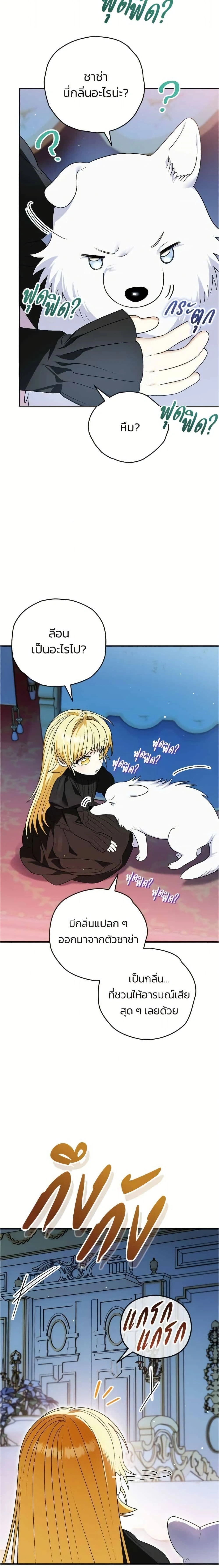 หน้าที่ 21