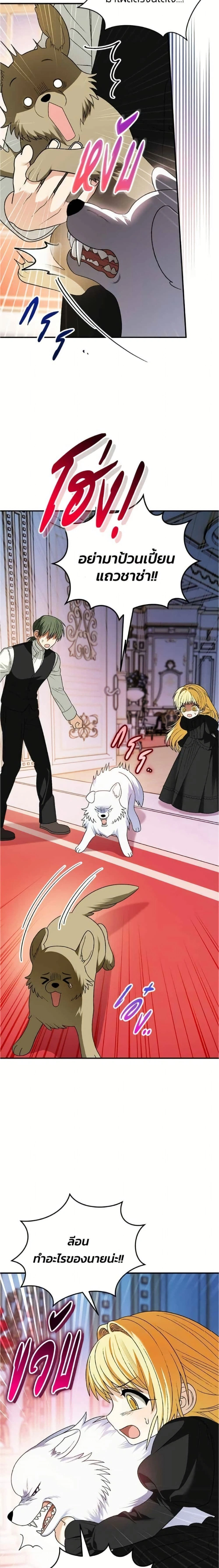 หน้าที่ 24