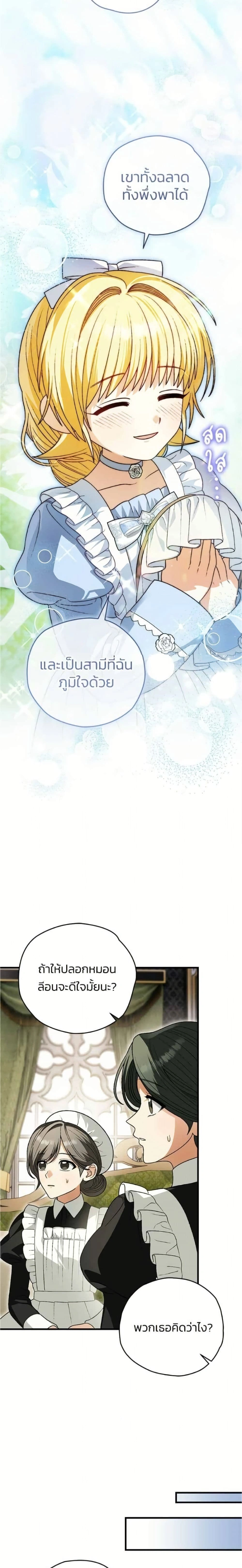 หน้าที่ 21