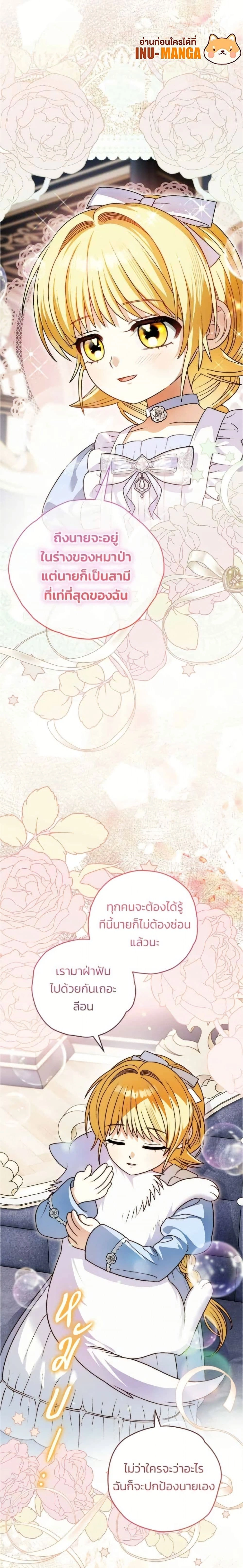 หน้าที่ 23