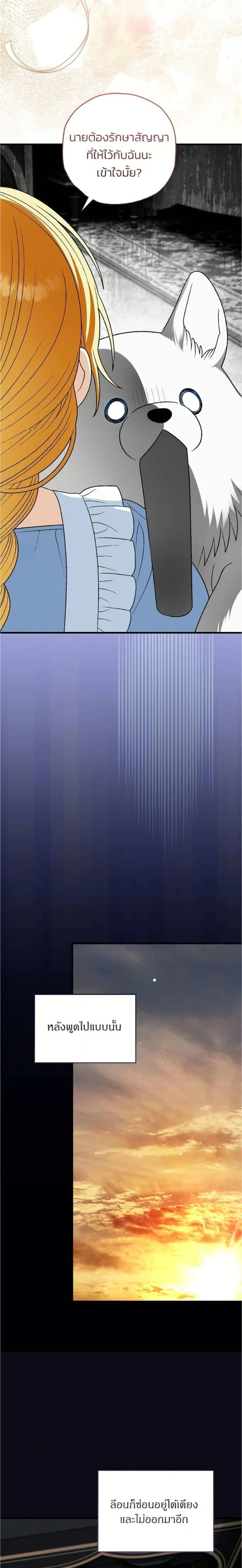 หน้าที่ 24