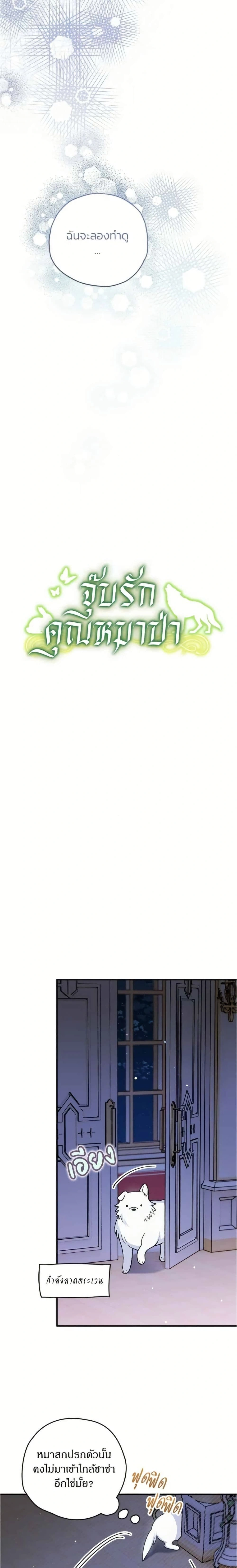 หน้าที่ 10